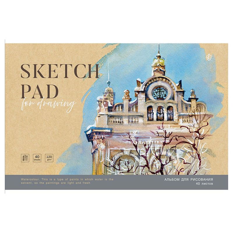 Альбом для рисования 40л., А4, на скрепке Greenwich Line "Art on paper", 120г/м2, КОМПЛЕКТ (2шт)