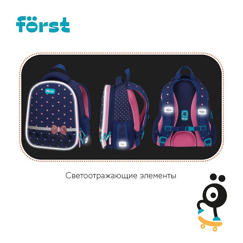 Ранец Först F-Top облегченный "Sweet hearts" 36*28*15см, 2 отделения, 2 кармана, анатомическая спинка 