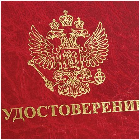 Обложка для удостоверения OfficeSpace ПВХ, тиснение золотом, ассорти 