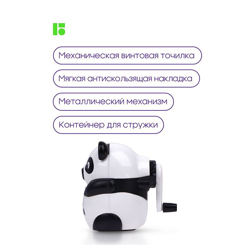 Точилка механическая Berlingo "Панда", пласт. копус, инд. упаковка 