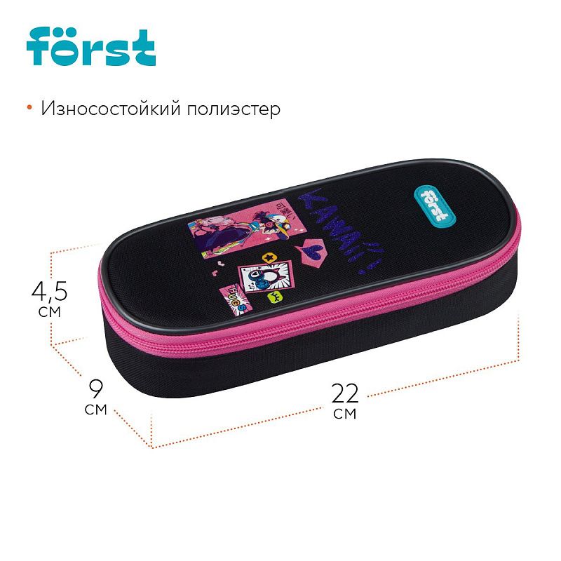 Пенал корпусный 1 отделение, 220*90*45 Först "Kawaii", полиэстер 