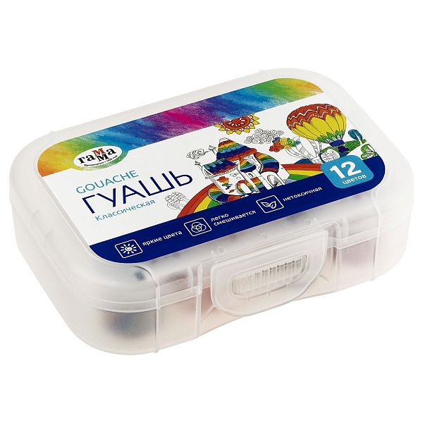 Гуашь Гамма "Классическая", 12 цветов, 20мл , пластиковый бокс