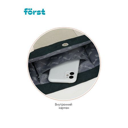Сумка-шоппер Först "Mist" 40*35*8см, 1 отделение, 1 карман, вельветовая на кнопке 