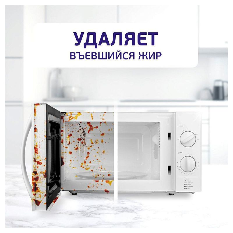 Средство для удаления жира Mr.Proper "Сила и скорость. Лимон", спрей, 450мл (ПОД ЗАКАЗ) 