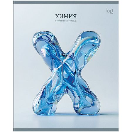 Тетрадь предметная 48л. BG "Заглавные-главные" - Химия, эконом