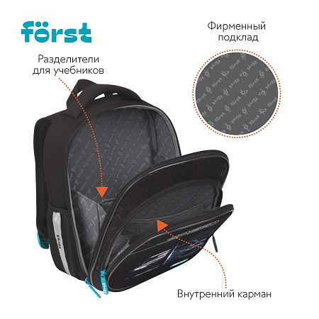 Ранец Först F-Light "Racing speed" 36*27*15см, 2 отделения, 2 кармана, анатомическая спинка 