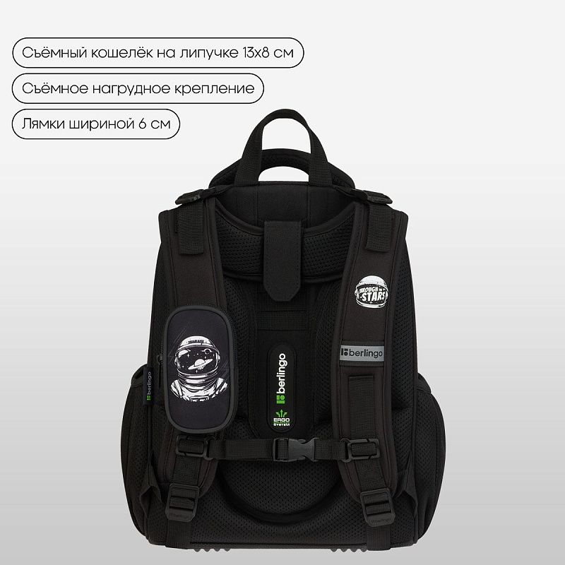 Ранец Berlingo Expert "Trailblazer" 37*28*16см, 2 отделения, 2 кармана, анатомическая спинка 