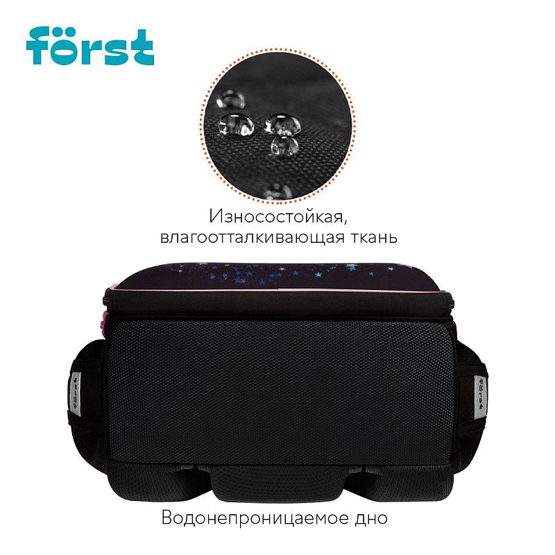 Ранец Först F-Top облегченный "Hey!" 36*28*15см, 2 отделения, 2 кармана, анатомическая спинка 