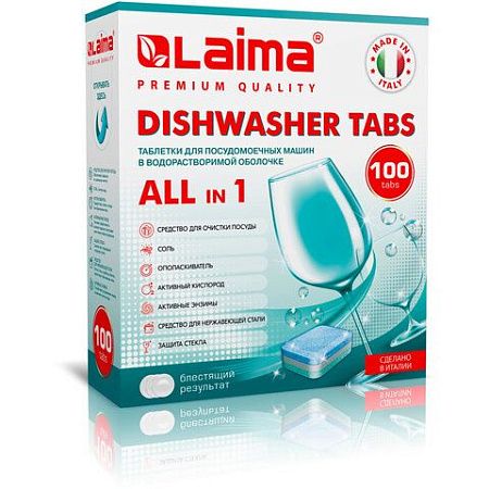 Таблетки для посудомоечных машин 100 шт. LAIMA PREMIUM QUALITY "All in 1", растворимая оболочка, ИТАЛИЯ, 607609 