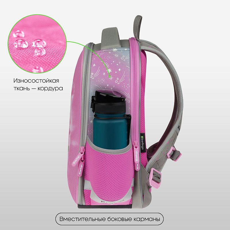 Ранец Berlingo Expert Mini "Dreamy Bunny" 36*27*14см, 2 отделения, 2 кармана, анатомическая спинка 