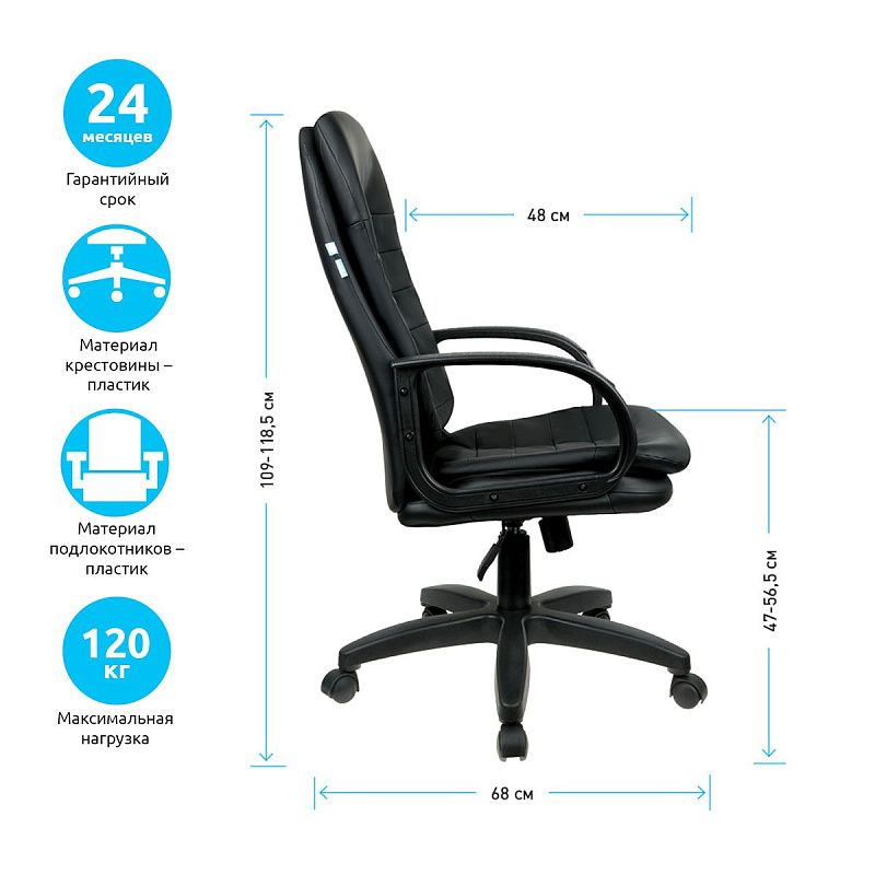 Кресло руководителя Helmi HL-E66 "Lines" LT, экокожа черная, механизм качания