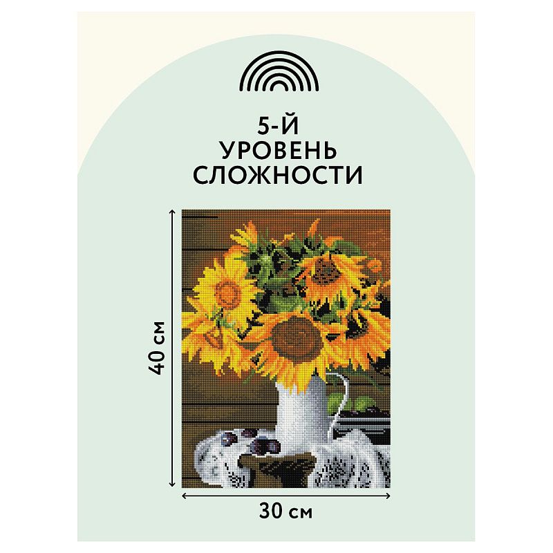 Алмазная мозаика ТРИ СОВЫ "Подсолнухи", 30*40см, холст на деревянном подрамнике, картонная коробка с пластиковой ручкой