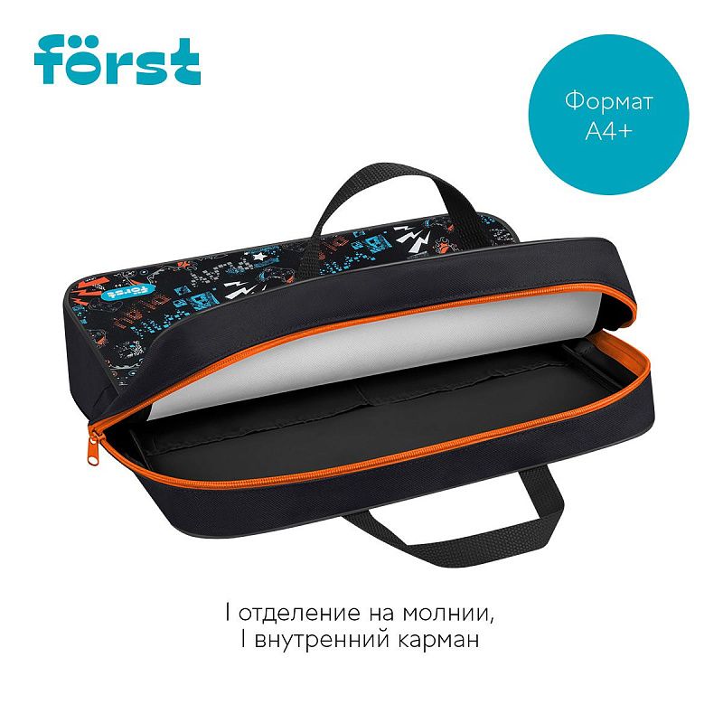 Папка текстильная с ручками 1 отделение, А4 Först "Flawless Victory", 350*265*80мм, текстиль, на молнии 