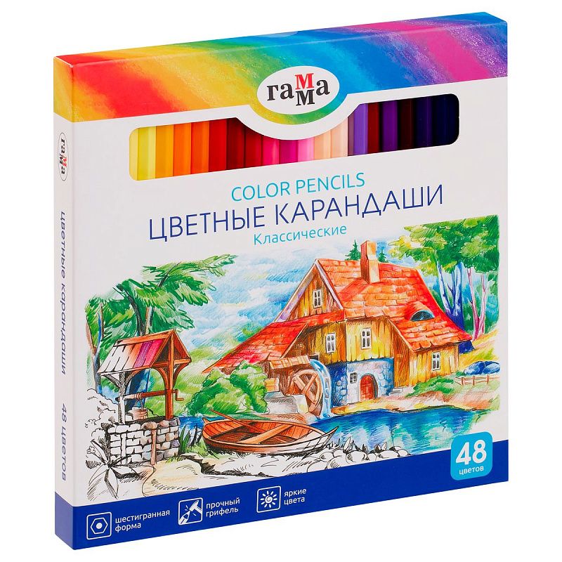 Карандаши цветные Гамма "Классические", 48цв., заточенные, картон. упак., европодвес