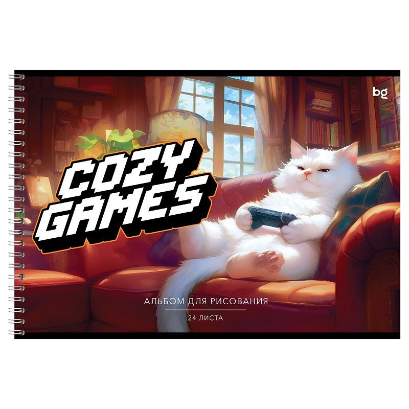 Альбом для рисования 24л., А4, на гребне BG "Cozy games"