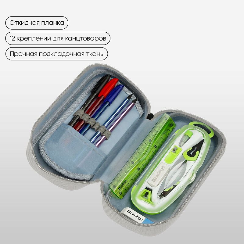 Пенал 1 отделение, 1 карман, 220*95*50 Berlingo "Trendy Beige", полиэстер, откидная планка 