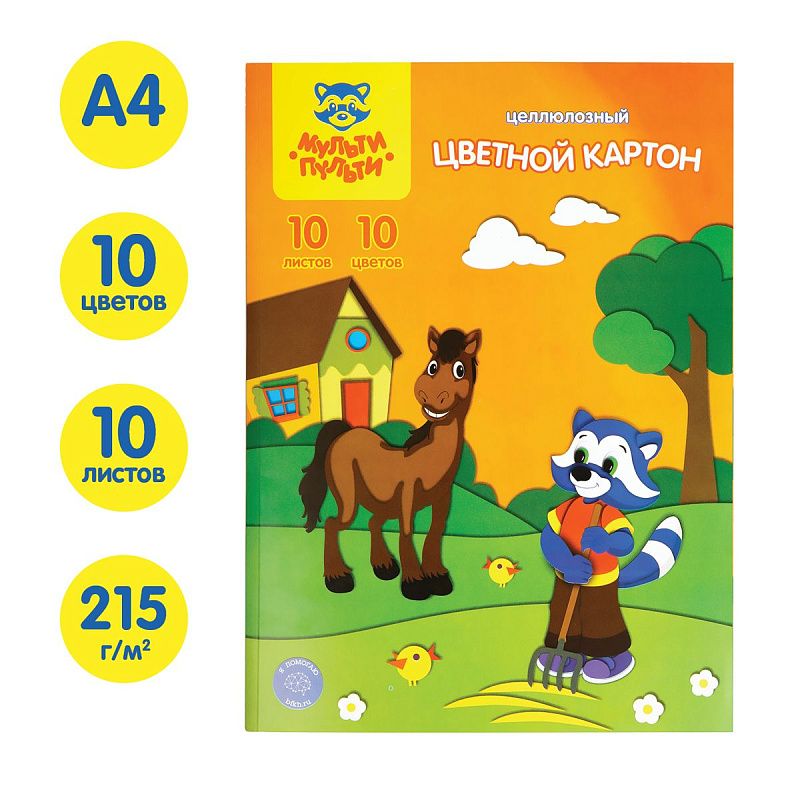 Картон цветной А4, Мульти-Пульти, 10л., 10цв., чистоцеллюлозный, в папке, "Приключения Енота"