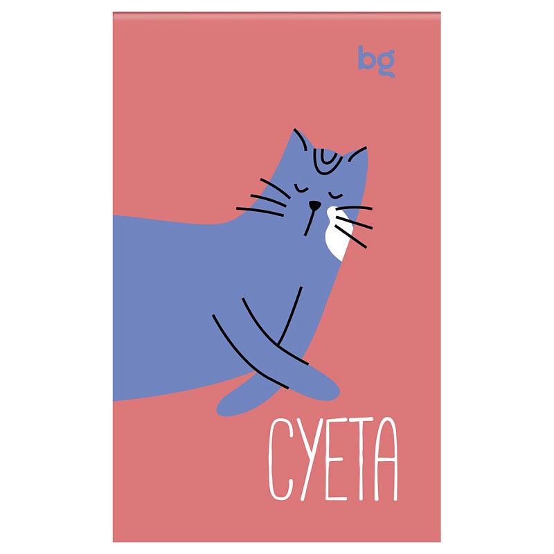 Блокнот А7 48л. на склейке BG "Монокот"