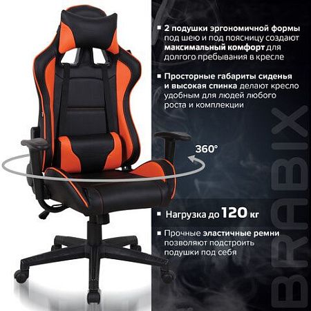 Кресло компьютерное BRABIX "GT Racer GM-100", две подушки, экокожа, черное/оранжевое, 531925