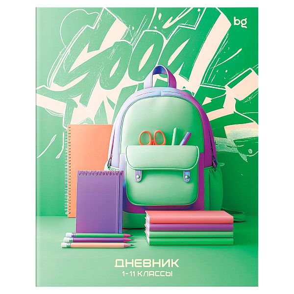 Дневник 1-11 кл. 40л. на скобе BG "Рюкзак"