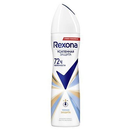 Дезодорант-антиперспирант аэрозольный 150мл REXONA, термозащита, ш/к 31550 
