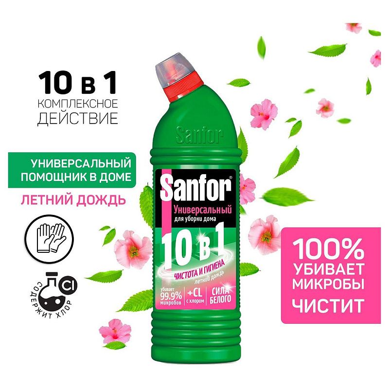 Чистящее средство для сантехники Sanfor "Universal 10в1. Летний дождь", гель с хлором, 1л 