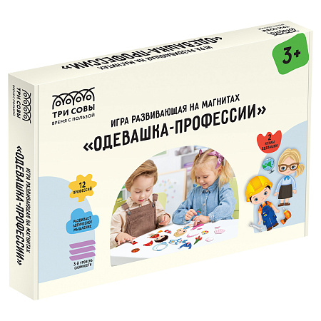 Игра развивающая на магнитах ТРИ СОВЫ "Одевашка-Профессии", 37 эл.