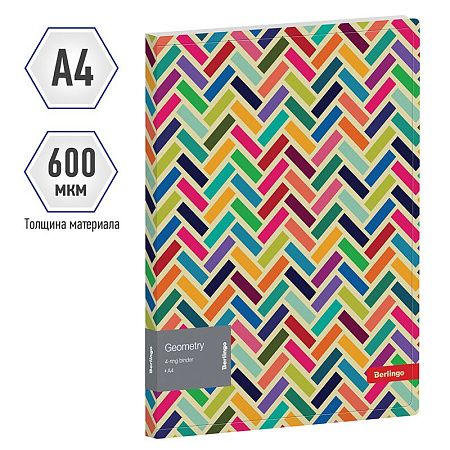 Папка на 4 кольцах Berlingo "Geometry", 24мм, 600мкм, D-кольца, с внутр. карманом, с рисунком 