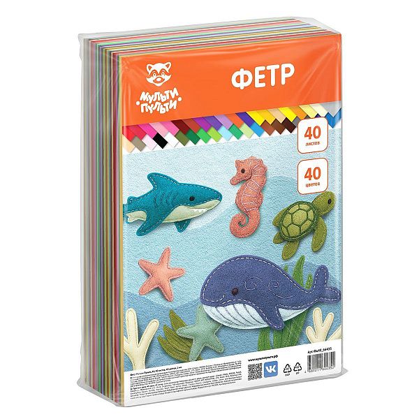 Фетр Мульти-Пульти, А4, 40л., 40цв., 1мм