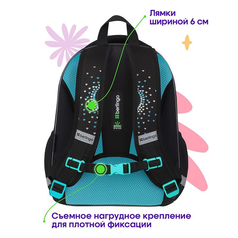 Ранец Berlingo Expert Plus "Glamorous" 38*29*15см, 2 отделения, 2 кармана, анатомическая спинка 