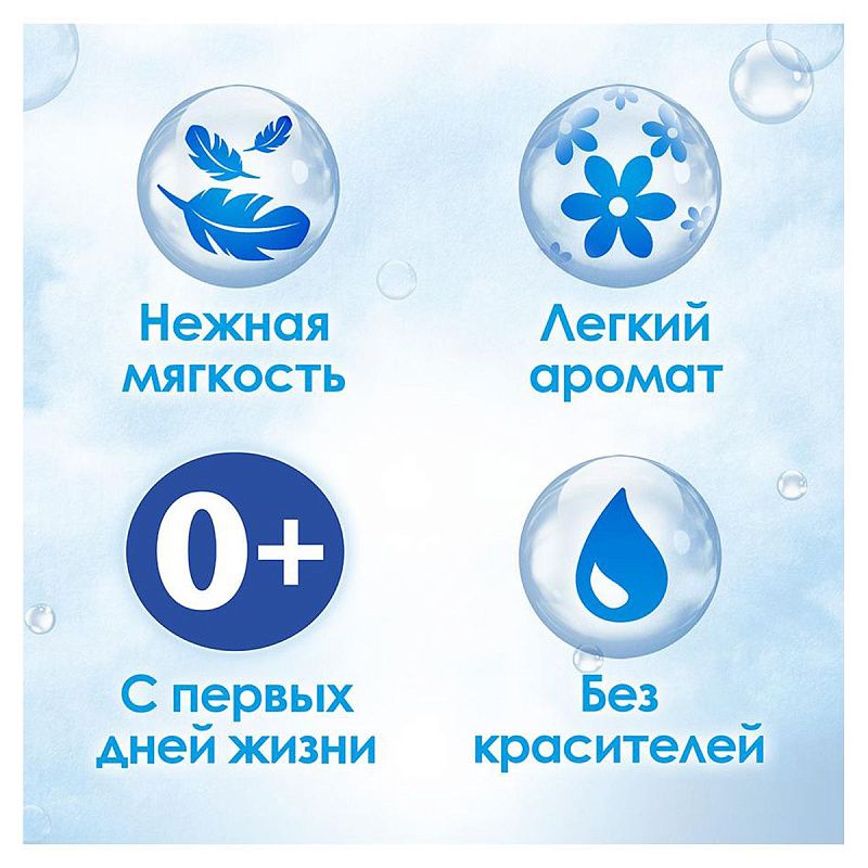 Кондиционер для белья Е "Детский", 1л 