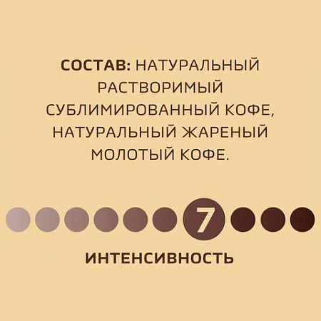 Кофе молотый в растворимом NESCAFE (Нескафе) "Gold", сублимированный, 95 г, стеклянная банка, 04813, 12326188
