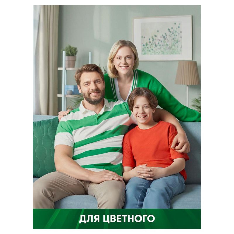 Капсулы для машинной стирки Persil "Power caps Color", 4в1, 42шт*15г 