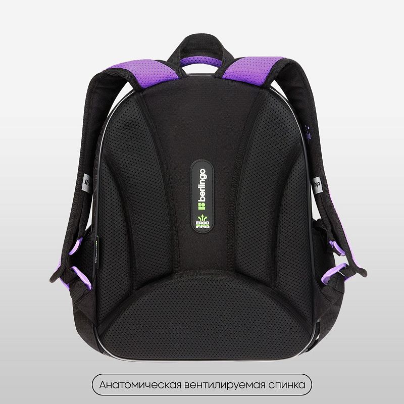 Ранец Berlingo Expert Plus "Purple Magic" 38*29*15см, 2 отделения, 2 кармана, анатомическая спинка 
