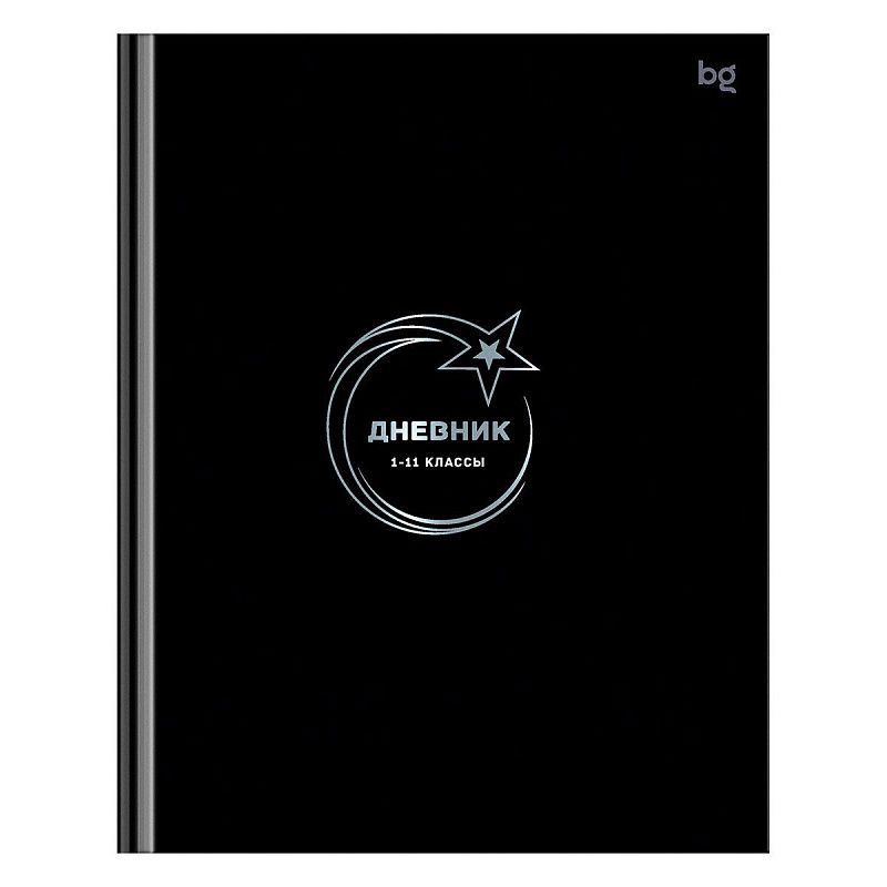 Дневник 1-11 кл. 48л. (твердый) BG "Star", глянцевая ламинация, тиснение фольгой