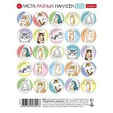 Наклейки бумажные для поощрения и оценки, НАБОР 4 листа, 115 наклеек, "Котики", HATBER, 4Н6н