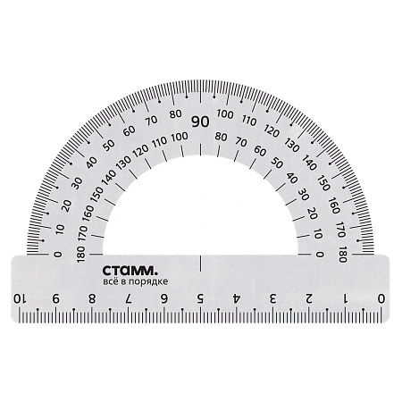 Транспортир 10см, 180° СТАММ, металлический