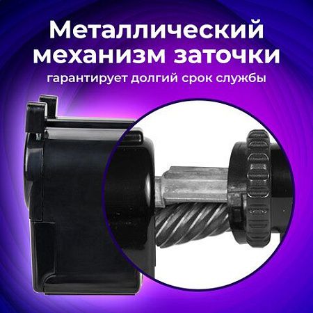 Точилка механическая BRAUBERG "JET", металлический механизм, корпус черный, 229566 