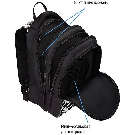 Рюкзак Berlingo inStyle "Monochrome" 41*27*20см, 3 отделения, 1 карман, эргономичная спинка 
