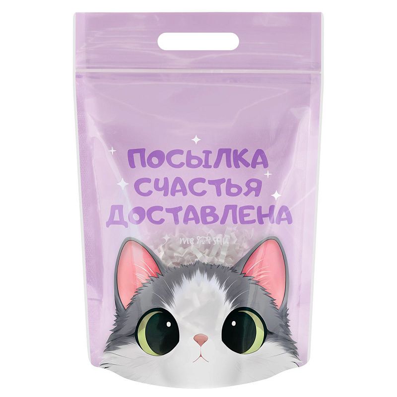 Набор подарочных пакетов 15*22 см, зип-лок, MESHU "Котята", 35шт.