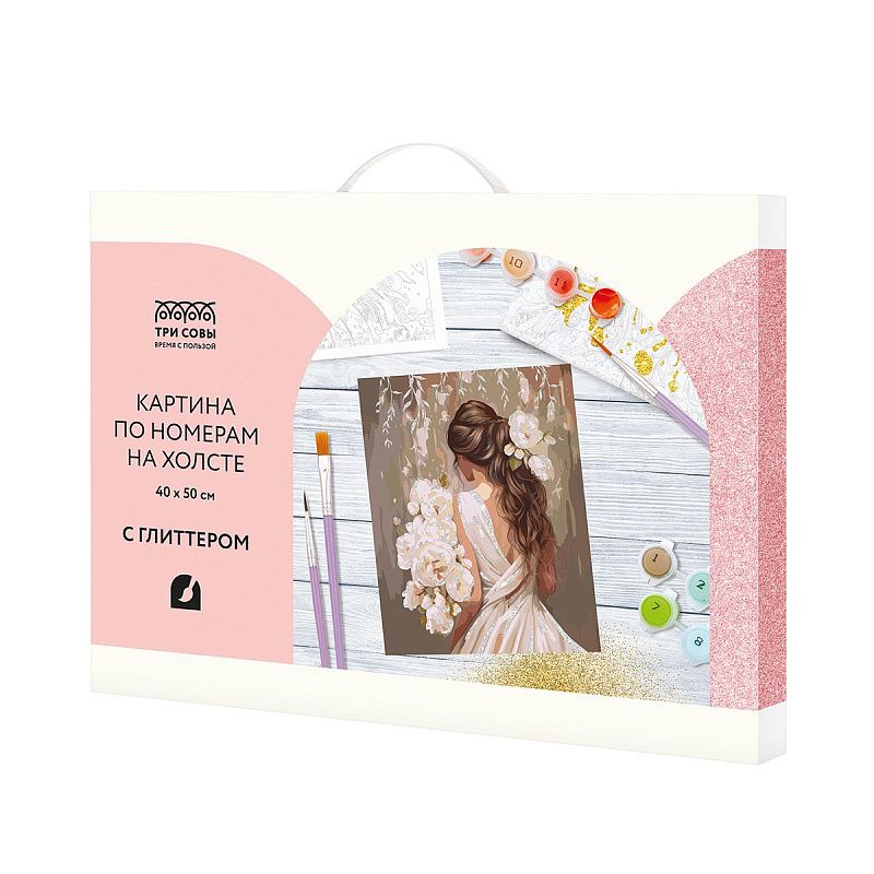 Картина по номерам на холсте с глиттером ТРИ СОВЫ "Невеста", 40*50, с акриловыми красками и кистями