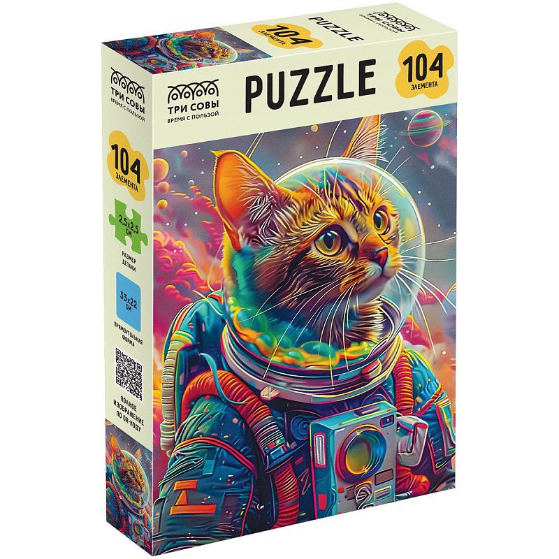 Пазл  104 эл. ТРИ СОВЫ "Кот-космонавт" 