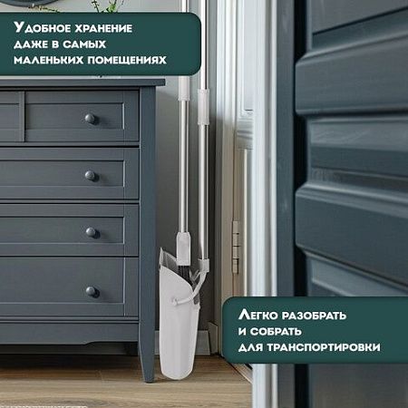 Совок для мусора + щетка на длинных рукоятках 77см (металл), бело-серый, разборный, LAIMA, 608947