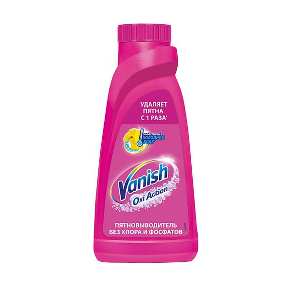 Пятновыводитель Vanish "Oxi Action", жидкий, для цветных тканей, 450мл 