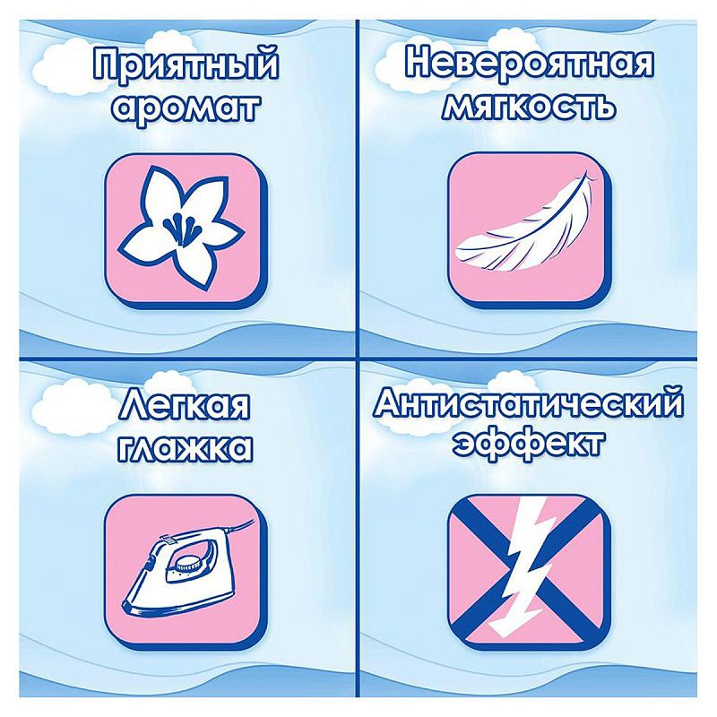 Кондиционер для белья Е "Детский", 1л 