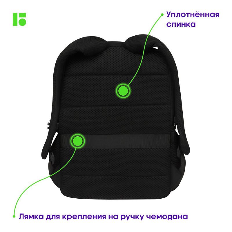 Рюкзак Berlingo City "Strict black" 42*29*17см, 2 отделения, 3 кармана, отделение для ноутбука, эргономическая спинка 