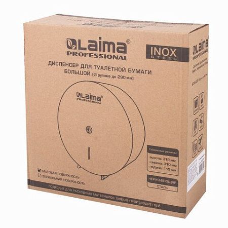 Диспенсер для туалетной бумаги LAIMA PROFESSIONAL INOX, (Система T1) БОЛЬШОЙ, нержавеющая сталь, матовый, 605700 
