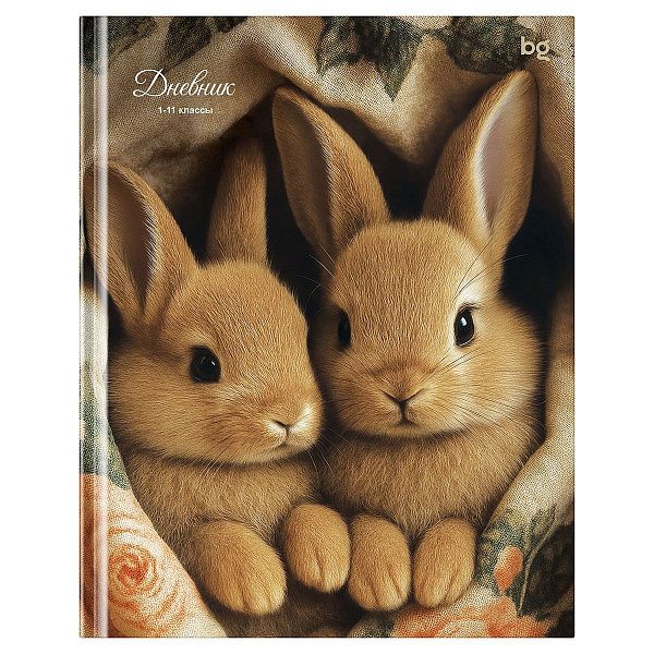 Дневник 1-11 кл. 48л. (твердый) BG "Кролики", soft-touch ламинация