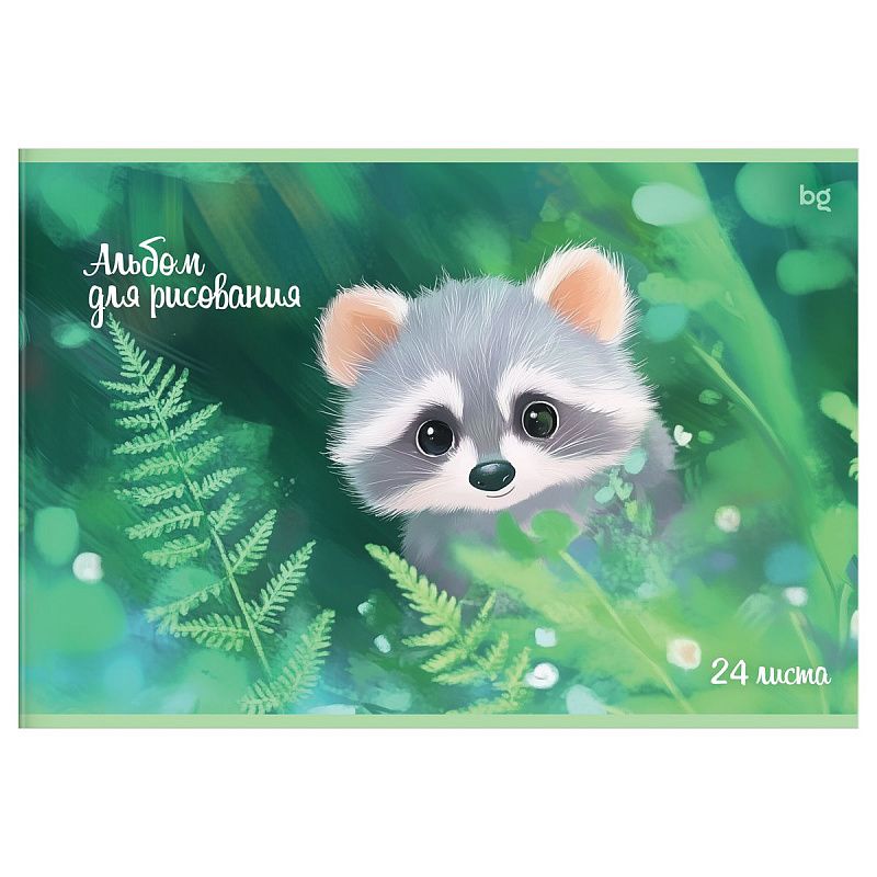 Альбом для рисования 24л., А4, на скрепке BG "Зверьки", эконом