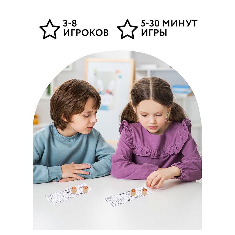 Игра настольная ТРИ СОВЫ "Русское лото", с бочонками, шкатулка из ХДФ